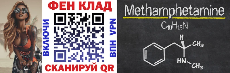Амфетамин Розовый  МЕГА ссылка  Артёмовский 