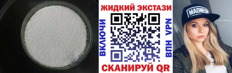 Бутират бутандиол  как найти наркотики  Артёмовский 