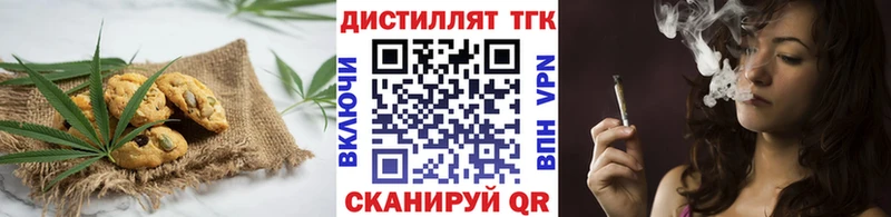 Canna-Cookies конопля  Артёмовский 