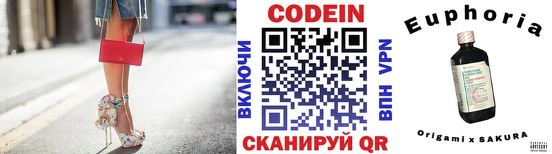 Кодеиновый сироп Lean Purple Drank  Артёмовский 