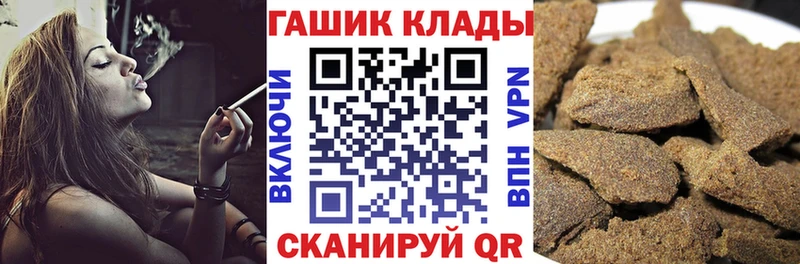 купить наркотики цена  Артёмовский  ГАШ убойный 