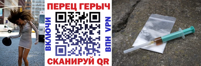 Героин белый  мориарти состав  Артёмовский 