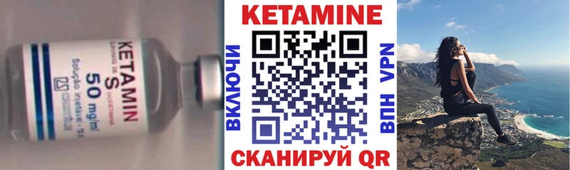даркнет сайт  Артёмовский  blacksprut сайт  КЕТАМИН VHQ 