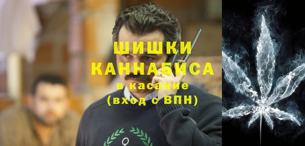 мяу мяу кристалл Армянск