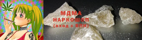 прущий лед Аркадак
