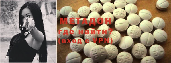 мяу мяу кристалл Армянск