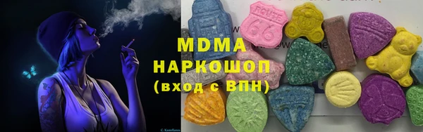 ECSTASY Алексеевка