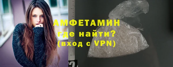 прущий лед Аркадак