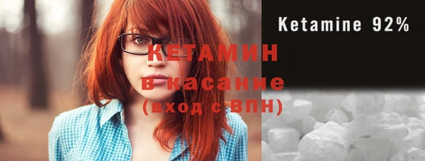 мяу мяу кристалл Армянск