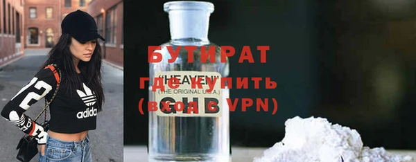 прущий лед Аркадак