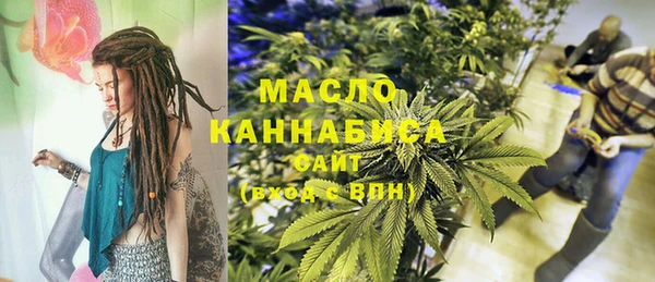 мяу мяу кристалл Армянск