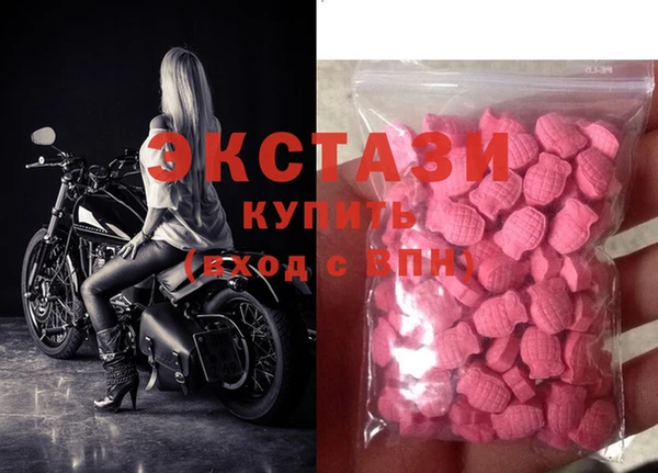 ECSTASY Алексеевка
