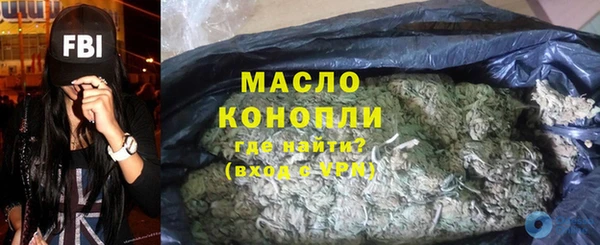 гашик Рославль
