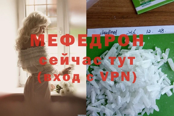 прущий лед Аркадак