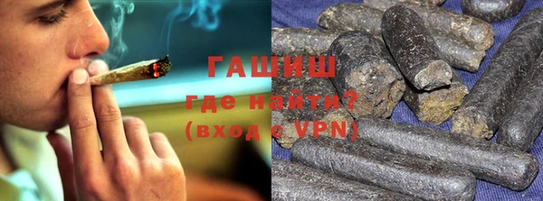 мяу мяу кристалл Армянск