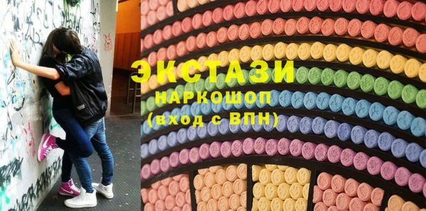 прущий лед Аркадак