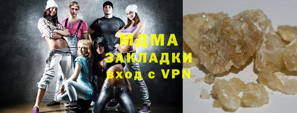 ECSTASY Алексеевка