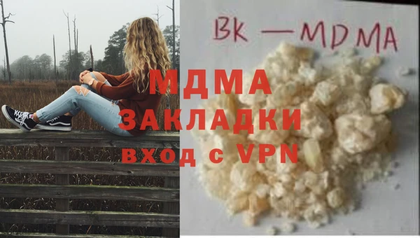 синтетический гашиш Алексин
