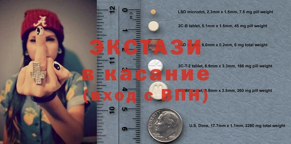 гашик Рославль
