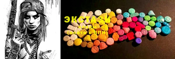 ECSTASY Алексеевка