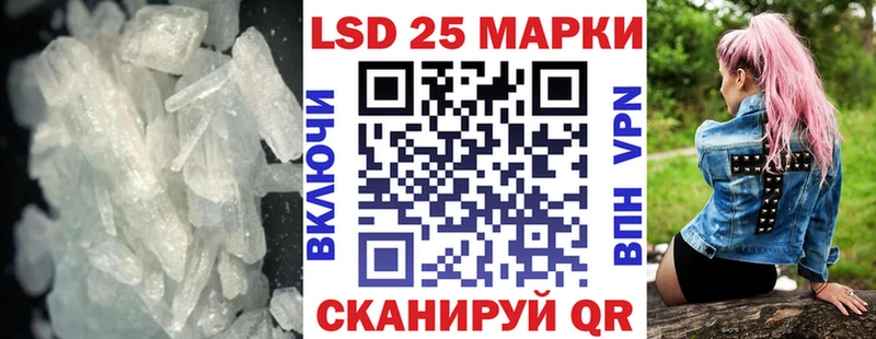 Лсд 25 экстази ecstasy  Артёмовский 