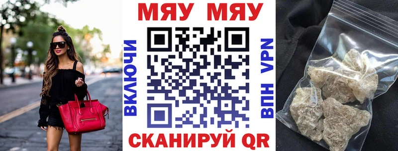 закладки  Артёмовский  Меф кристаллы 