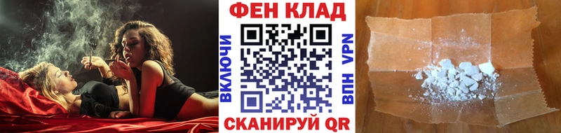 Метамфетамин кристалл  цены наркотик  Артёмовский 