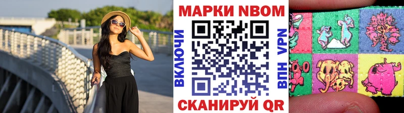 купить  сайты  Артёмовский  Марки NBOMe 1500мкг 