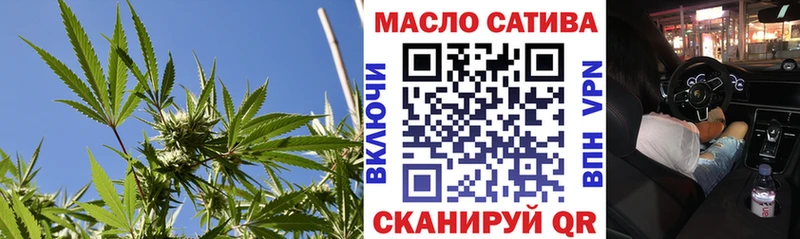где можно купить наркотик  Артёмовский  ТГК концентрат 